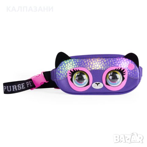 PURSE PETS Интерактивна чанта за кръста със звук и светлини Cheetah 6066544, снимка 6 - Други - 40863824