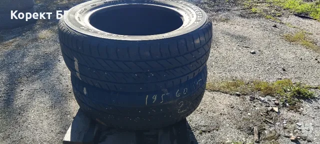 Гуми 195 60 15 Point s 2 броя. Нов внос. Не са нови., снимка 12 - Гуми и джанти - 49891739