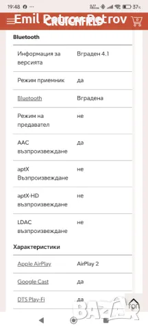 Промо 🌟 🌟 🌟 Onkyo tx-nr696 ресивър Dolby Vision Dolby Atmos Wi-Fi® Bluetooth® Apple® AirPlay® 2 , снимка 11 - Ресийвъри, усилватели, смесителни пултове - 49609943
