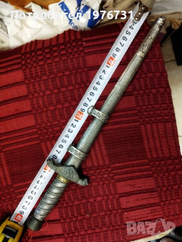 Български Военен Кортик 