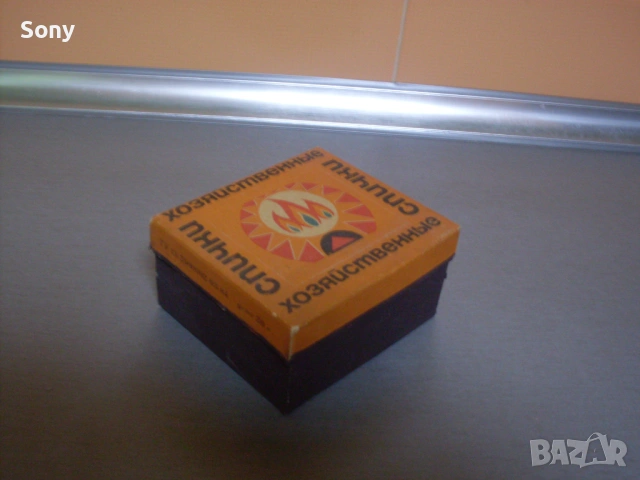 Стар съветски колекционерски кибрит., снимка 8 - Антикварни и старинни предмети - 53664070