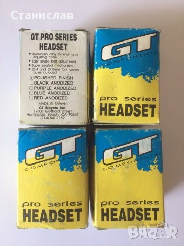 лагери за вилк за велосипед gt pro series, fsa, снимка 2 - Части за велосипеди - 41328183