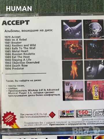 Iron Maiden,Megadeth,Running Wild.Helloween,Accept,Gothit, снимка 11 - CD дискове - 42132048
