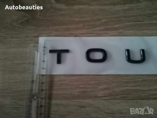 черен надпис Volkswagen Touareg нов шрифт, снимка 3 - Аксесоари и консумативи - 48224519