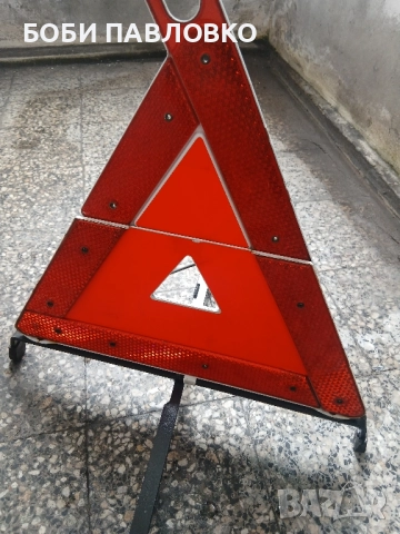 Авариен триъгълник w202 w203 w220 оем сгъваем , снимка 17 - Аксесоари и консумативи - 51965162