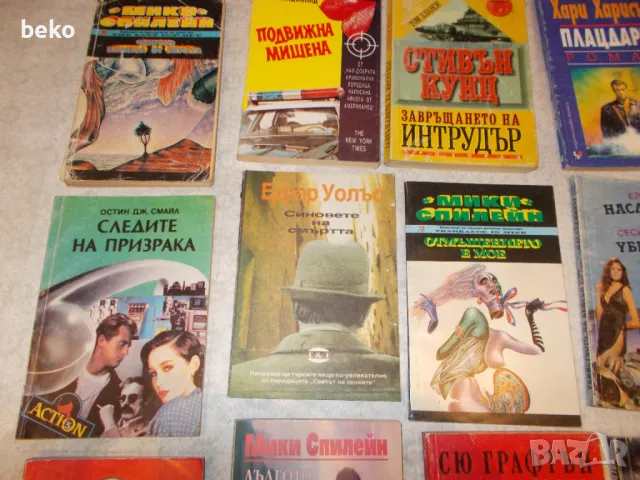 Книги криминалета - Лот  1    - 15 бр , снимка 2 - Художествена литература - 24330117