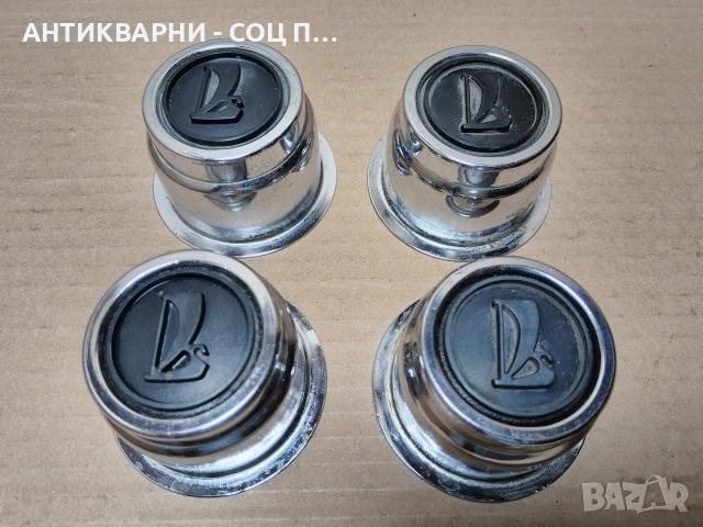 Комплект 4 Броя Соц Хромирани Капачки За Джанти За Ретро Автомобили ЛАДА / НОМЕР 672., снимка 3 - Антикварни и старинни предмети - 53385783