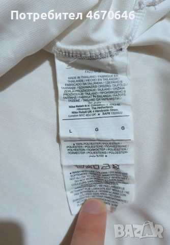 тениска PSG Mbappe, снимка 8 - Футбол - 53502608