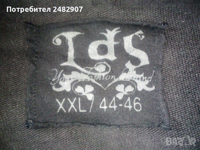 Дамски суичър, снимка 10 - Суичъри - 42559222