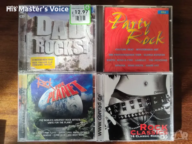 Сборни Рок Rock CD 1
