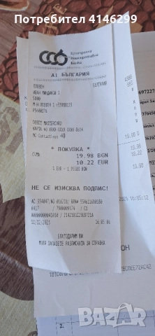 Чисто нов Samnsung GALAXY A17 128 GB Вътрешна памет надежден смартфон с много памет, снимка 5 - Samsung - 52788019