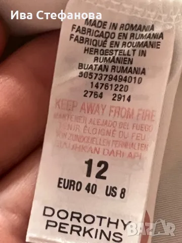 Нова разкошна елегантна пола свеж лимонен принт лимон лимони , снимка 6 - Поли - 50149881