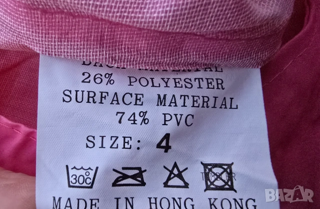 Детски гащеризон за дъжд 4 години НОВ, снимка 4 - Детски панталони и дънки - 53489807