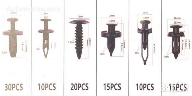 Комплект щипки за интериор Automat, Щипки за кори, Тапицерия, Кутия, 6 модела, 100 бр, снимка 2 - Аксесоари и консумативи - 36015526