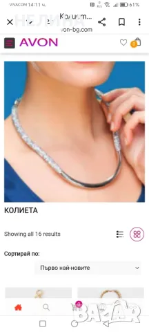 Колие DREAMS , снимка 2 - Колиета, медальони, синджири - 50109362