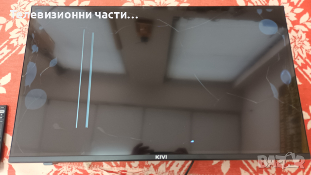 KIVI 32H740NB със счупен екран-MT92161-ZC01-01/LED32D05-ZC56AG-02D 30332005251D/ST3151A07-2