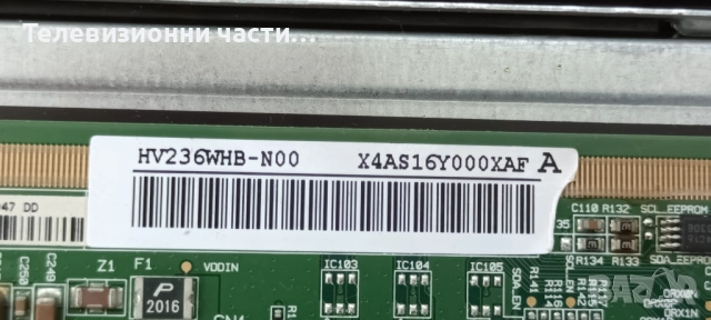 Дефектен Main Board 715G8232-M01-B00-004T 705TQGPL0203 от Philips 24PHS4031/12 TPM236WH2-WHBN00.K , снимка 8 - Части и Платки - 52547907