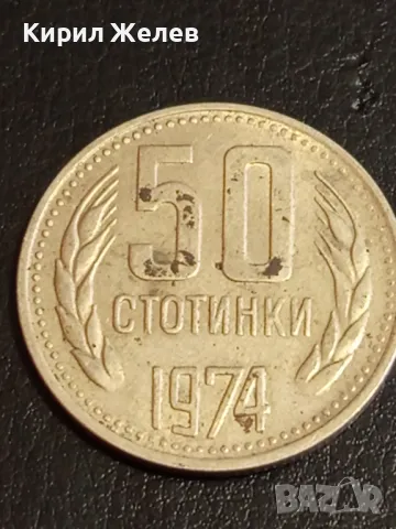 Четири монети 1 лев 1962г. - 50 стотинки 1962/74г. НРБЪЛГАРИЯ от соца За КОЛЕКЦИЯ 37417, снимка 8 - Нумизматика и бонистика - 49166352