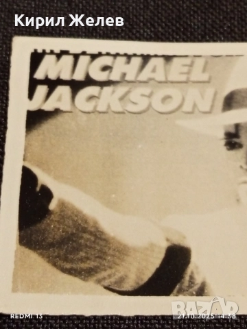Винтидж снимка картичка на ПОП ИКОНАТА Michael Jackson за КОЛЕКЦИОНЕРИ 51200, снимка 3 - Колекции - 52131212