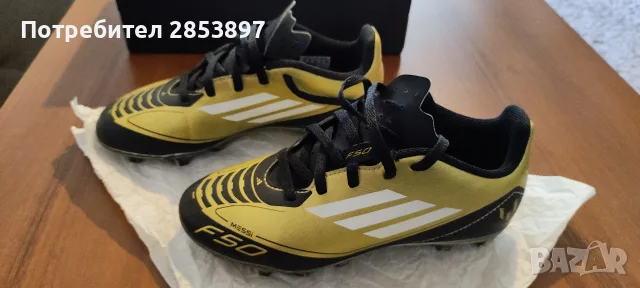 Обувки за футбол F50 Messi Златист Бутонки 33.5, снимка 2 - Футбол - 56205610