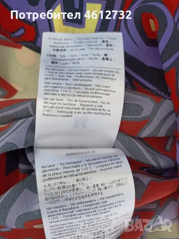 Дамска блуза Missoni коприна, снимка 4 - Ризи - 55727699