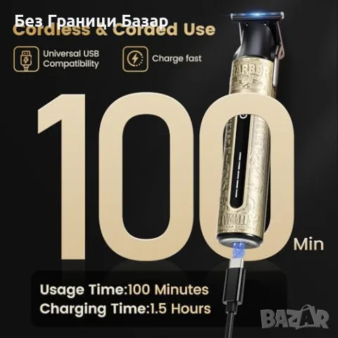Нов тример Машинка за подстригване и брада T-Blade Zero Gap LED 4 магнитни гребена за мъже, снимка 2 - Машинки за подстригване - 56179723
