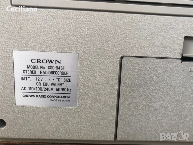 Радиокасетофон Колекционерски - Crown CSC-945L (Japan), снимка 10 - Радиокасетофони, транзистори - 53117643