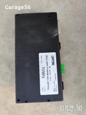 Теглич комплект за Ford Kuga 2 , снимка 4 - Части - 50685461