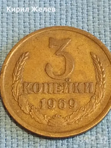 Стара монета 3 копейки 1989г. СССР рядка за КОЛЕКЦИЯ ДЕКОРАЦИЯ 71121, снимка 4 - Нумизматика и бонистика - 48074189