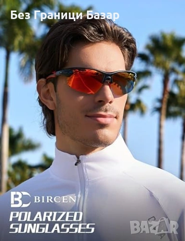 Нови мъжки Поляризирани спортни очила TR90 UV400 за колоездене и бягане, снимка 2 - Слънчеви и диоптрични очила - 53533370