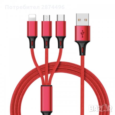 1227 Мултифункционален USB кабел с 3  накрайника, снимка 11 - Други стоки за дома - 35797253