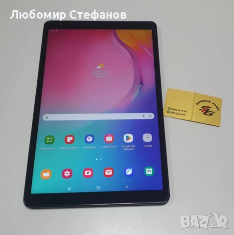 Таблет Samsung SM-T510 GALAXY Tab А 10.1", 32GB , снимка 5 - Таблети - 50792998