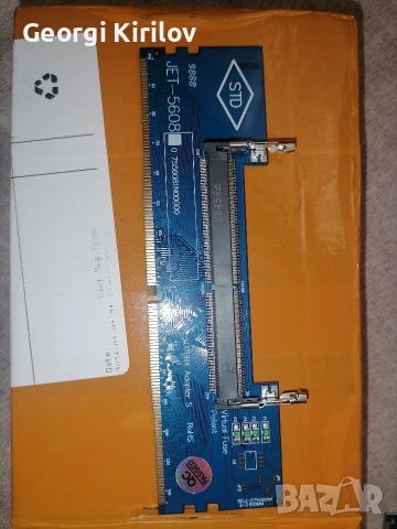 DDR 4 адаптер за рам памет