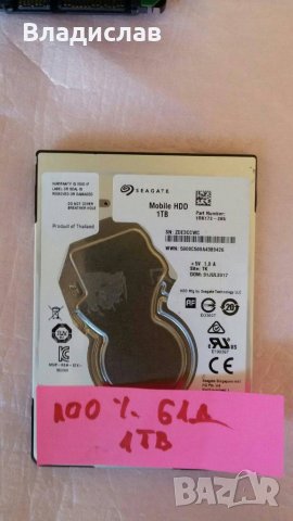 Хард диск /HDD 2.5" 1000 GB / 1TB, снимка 2 - Твърди дискове - 40107537