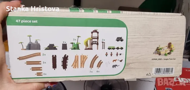 Детска железница Play tive., снимка 4 - Игри и пъзели - 49594551