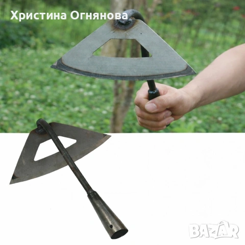 Мотика за плевели от закалена стомана, 30 см, куха дръжка