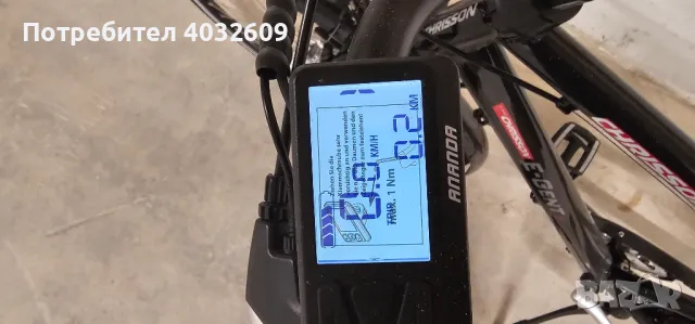 електрически велосипед/колело пробег до 90/100км, НОВ София/Пловдив, снимка 2 - Велосипеди - 50223519