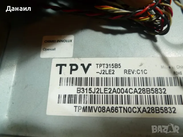 715G5155-M01-003-005K , 715G5194-P01-W20-002M от Philips 32PFL3807H/12, снимка 4 - Телевизори - 48363207