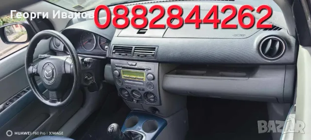 Автомобили под наем Пловдив ОТЛИЧНО СЪСТОЯНИЕ 24 ЧАСА ВРЪЗКА, снимка 5 - Rent a car - 49279487