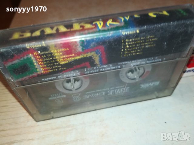 БМК-DRIVE 2-ОРИГИНАЛНА КАСЕТА 0908231506, снимка 3 - Аудио касети - 41805265