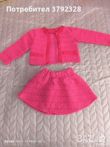 бебешки костюм