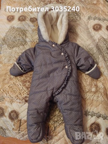 Бебешки космонавти 