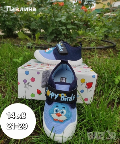 ПАНТОФИ - МОМЧЕ, снимка 7 - Детски пантофи - 51670372