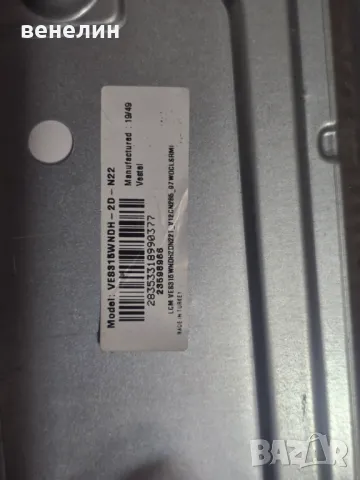 Power board 17IPS62 от Finlux 32-FHD-5520 , снимка 3 - Части и Платки - 48070705