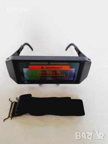 Соларни очила за заваряне, снимка 2 - Други стоки за дома - 52862419