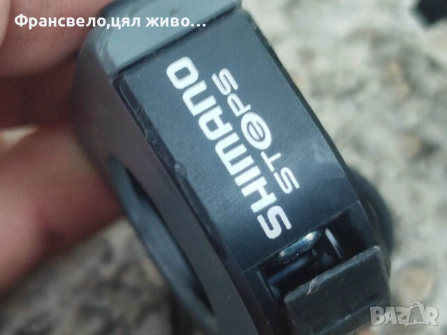 Стойка дисплей с команда за електрически велосипед колело Shimano , снимка 2 - Части за велосипеди - 53385208