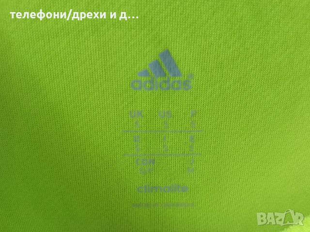 Жълта спортна тениска Adidas climalite (S) като нова 100 % полиестер, снимка 4 - Тениски - 51669735