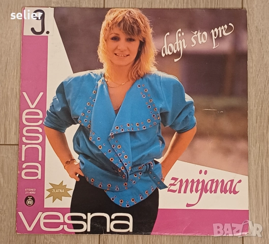 Vesna Zmijanac ‎– Dođi Što Pre Издание Yugoslavia 1986г Състояние на винила:NEAR MINT Състояние на о