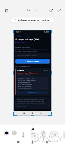 Управление на Google Business Account. в Google Maps, Facebook и Instagram, снимка 10 - Други услуги - 56125804