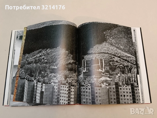 MISKOLC. Corvina - Balla Demeter (1976), снимка 10 - Специализирана литература - 53018061